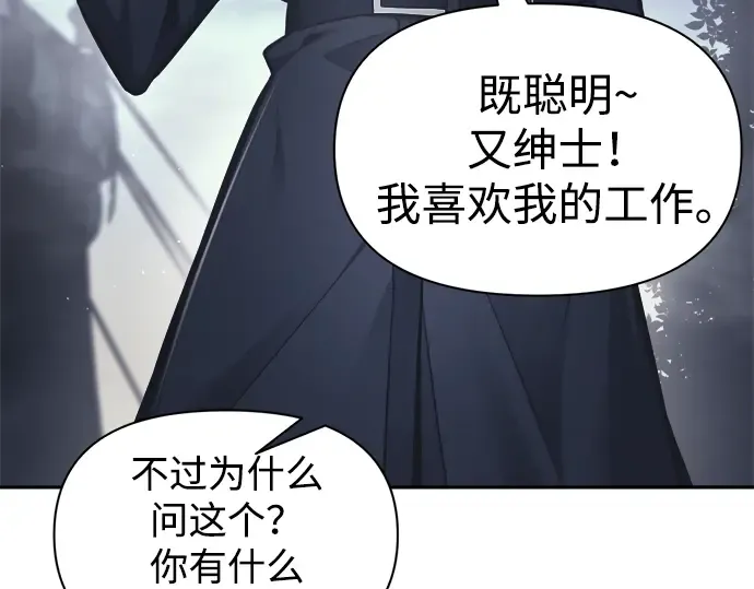 第84话 第57页