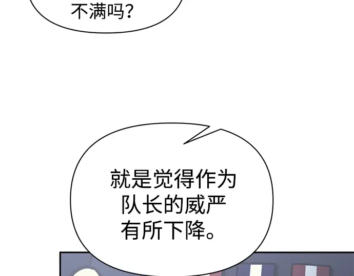 第84话 第58页