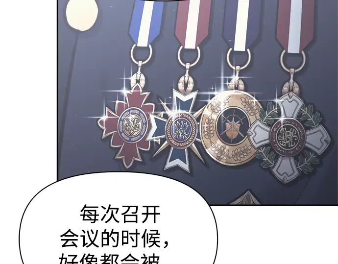 第84话 第59页