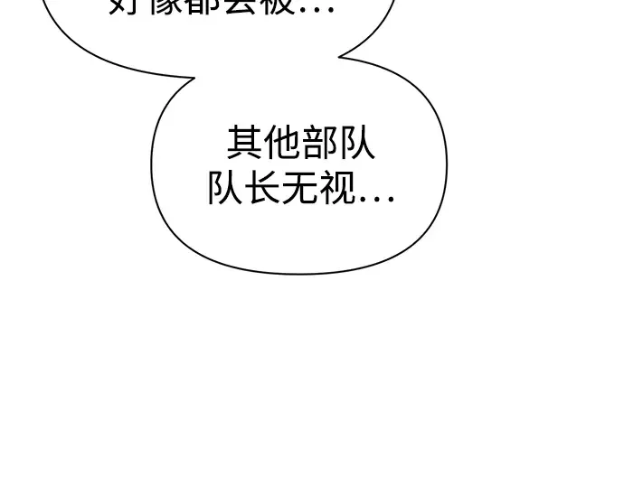 第84话 第60页
