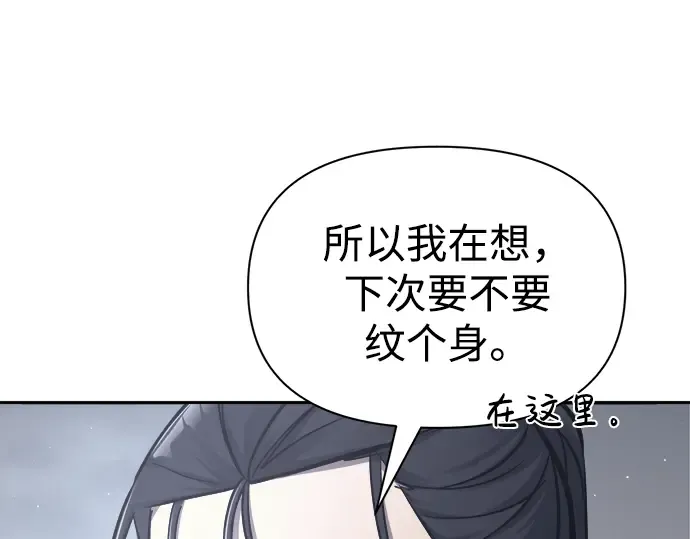 第84话 第61页