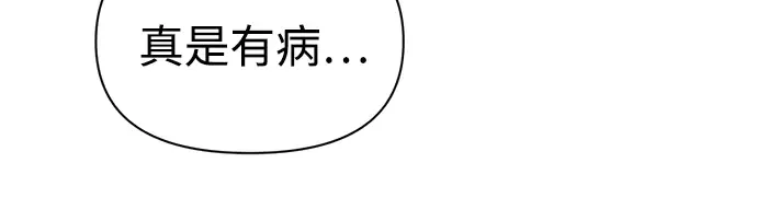 第84话 第63页