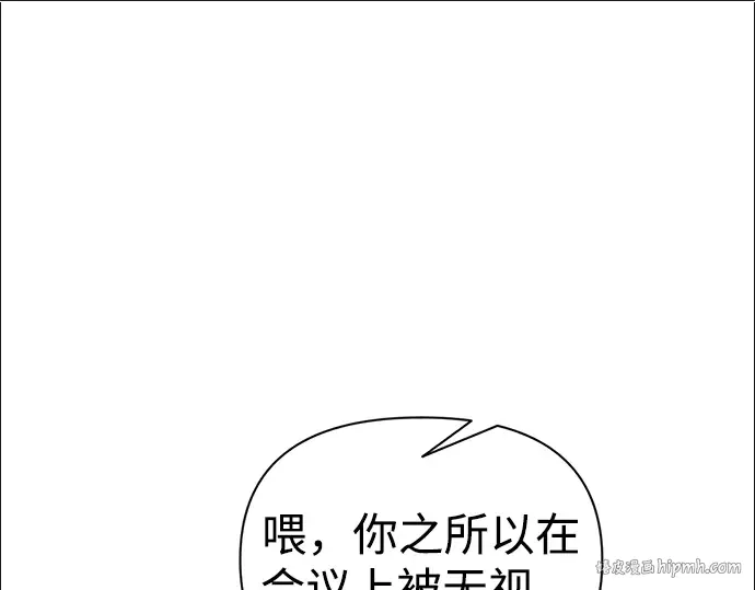 第84话 第64页