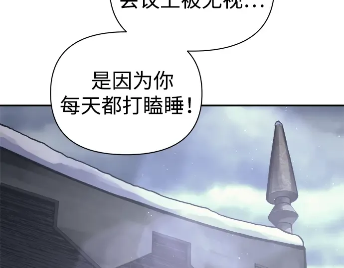 第84话 第65页