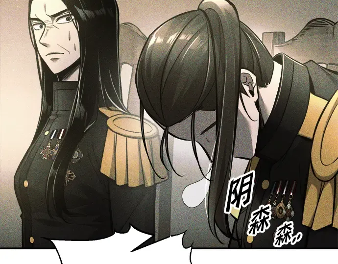 第84话 第69页