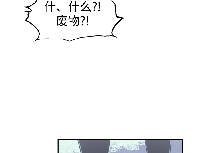 第84话 第70页