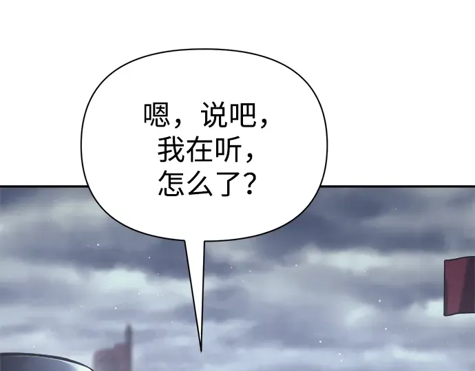 第84话 第73页