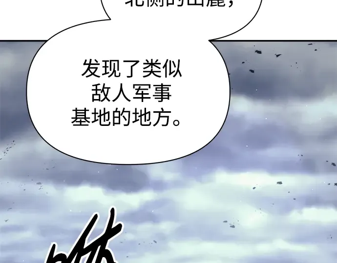 第84话 第76页