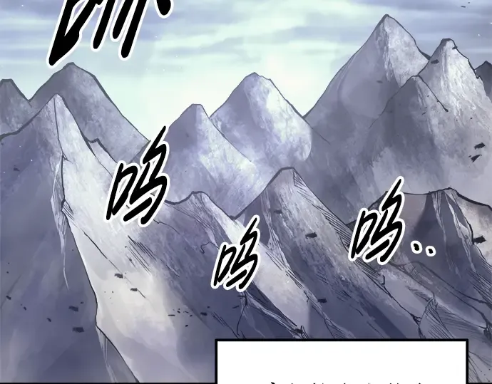 第84话 第77页