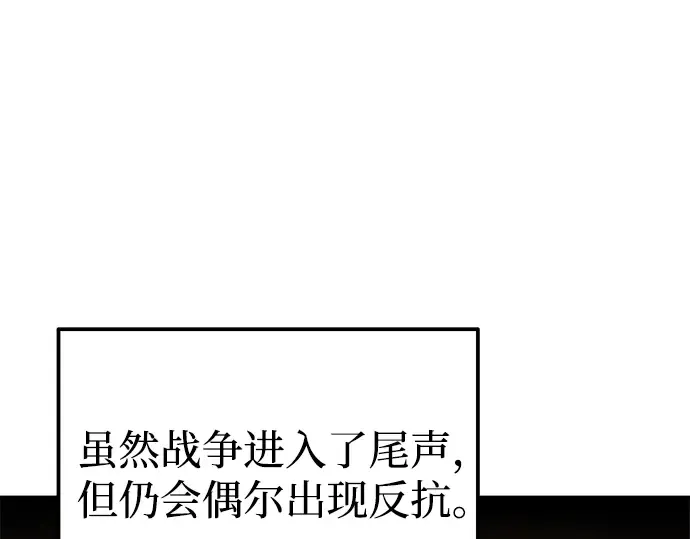 第84话 第79页