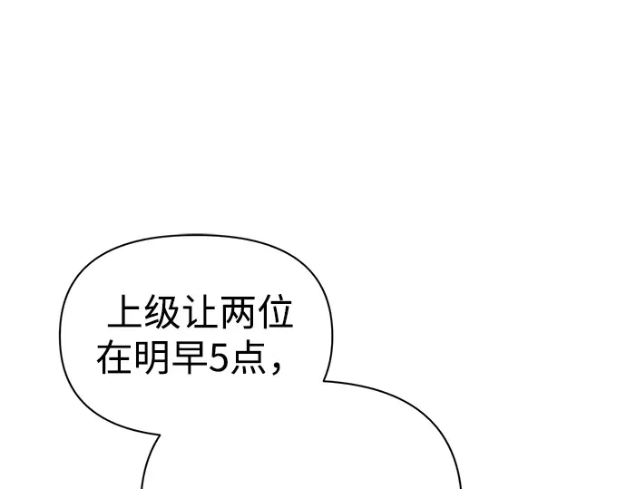 第84话 第85页
