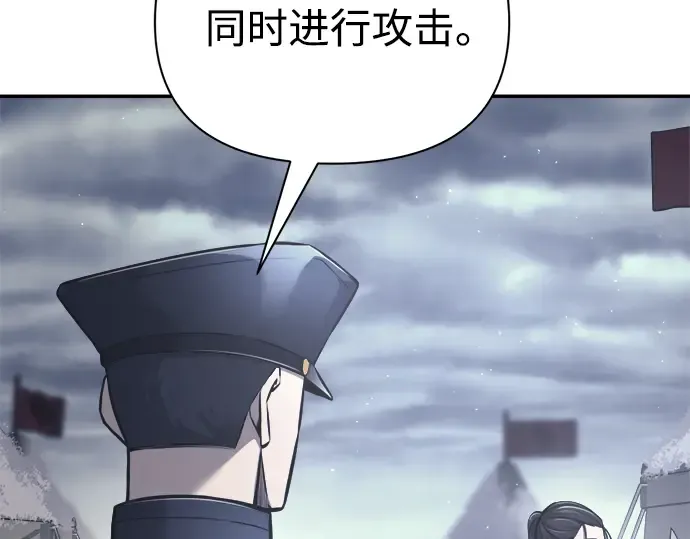 第84话 第86页