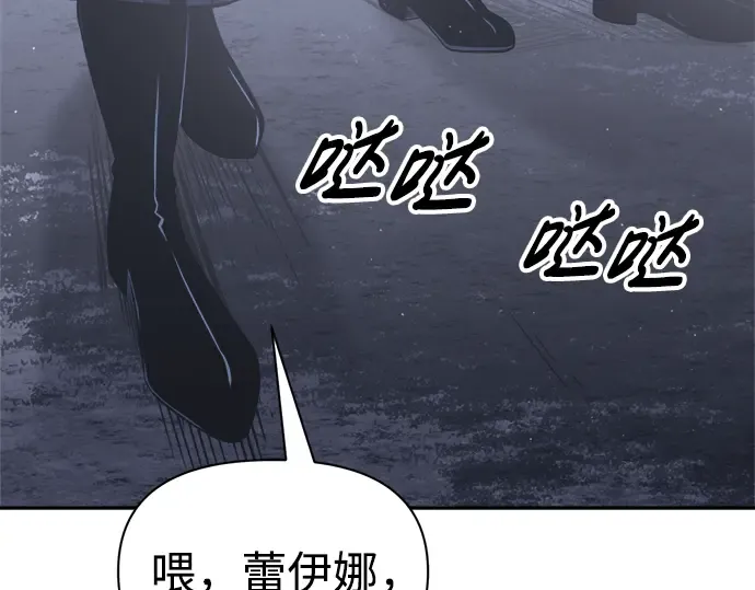 第84话 第90页