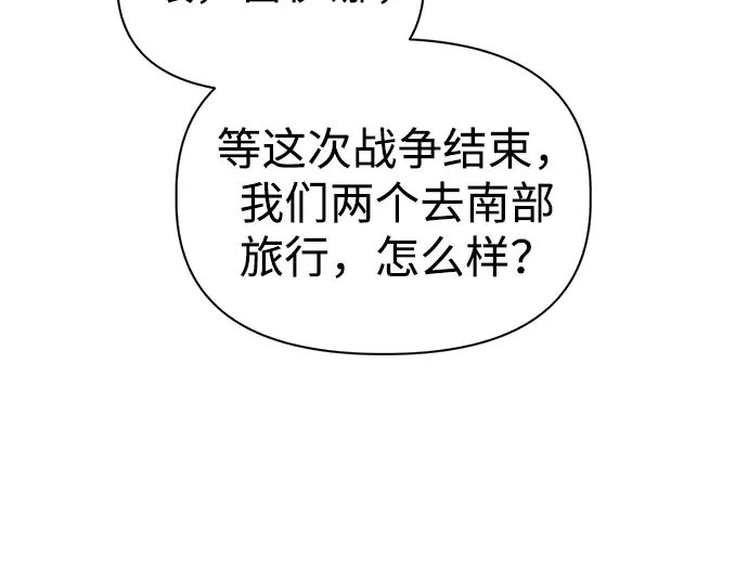 第84话 第91页