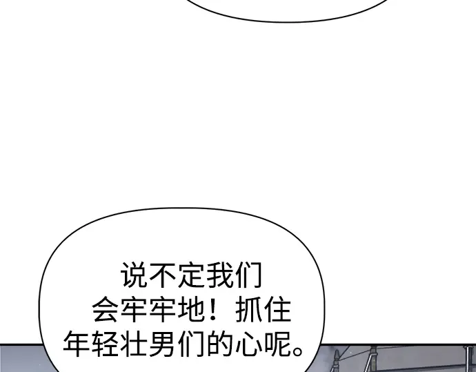 第84话 第95页