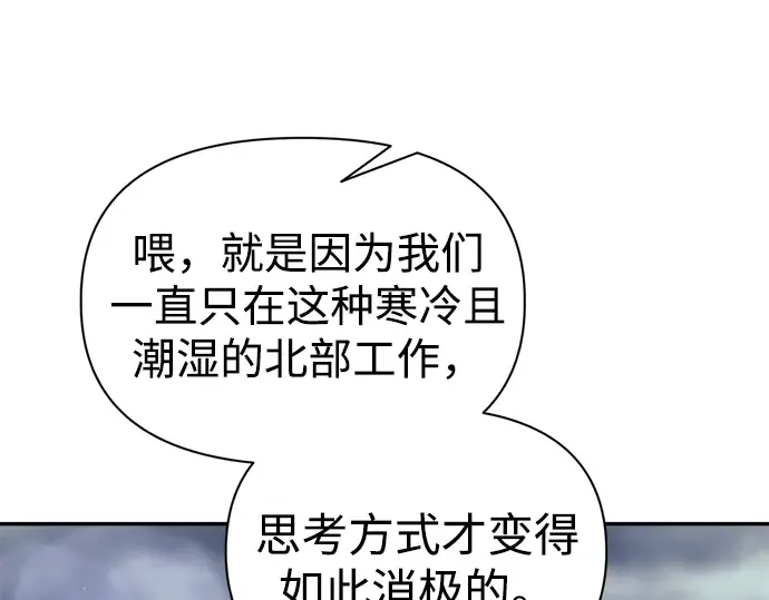 第84话 第98页