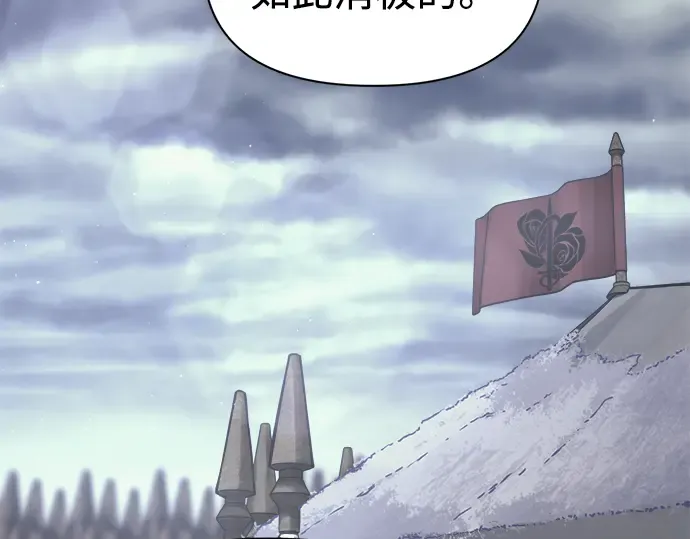 第84话 第99页