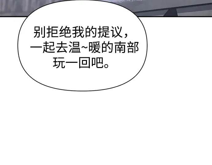 第84话 第100页