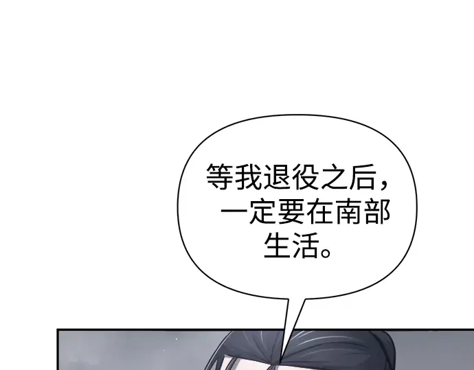 第84话 第101页