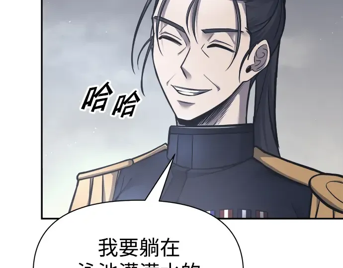第84话 第102页