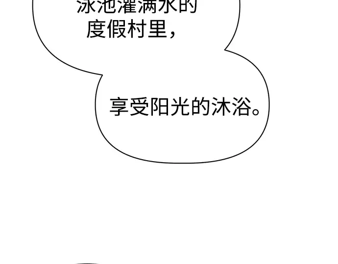 第84话 第103页