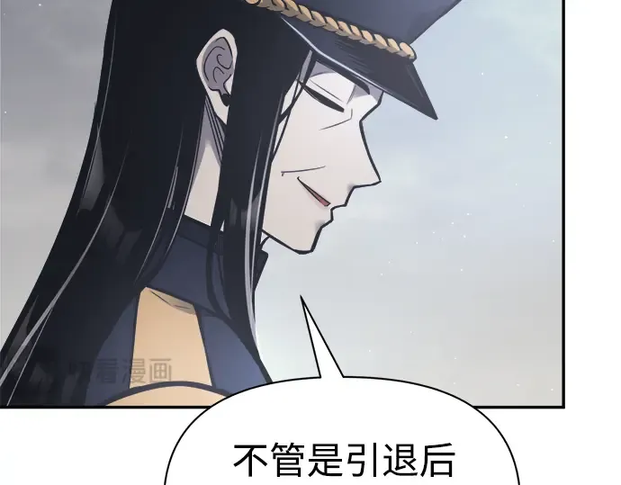 第84话 第105页
