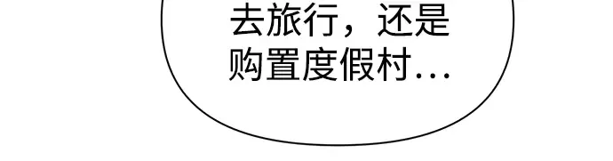 第84话 第106页