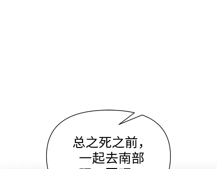 第84话 第107页