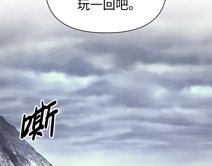 第84话 第108页