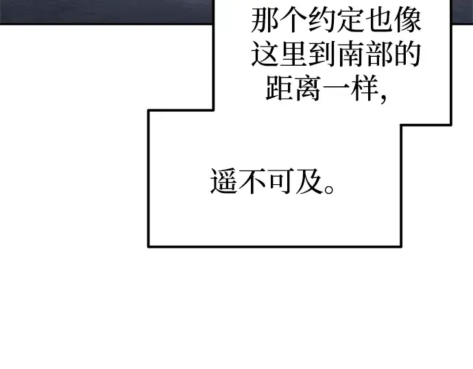 第84话 第110页