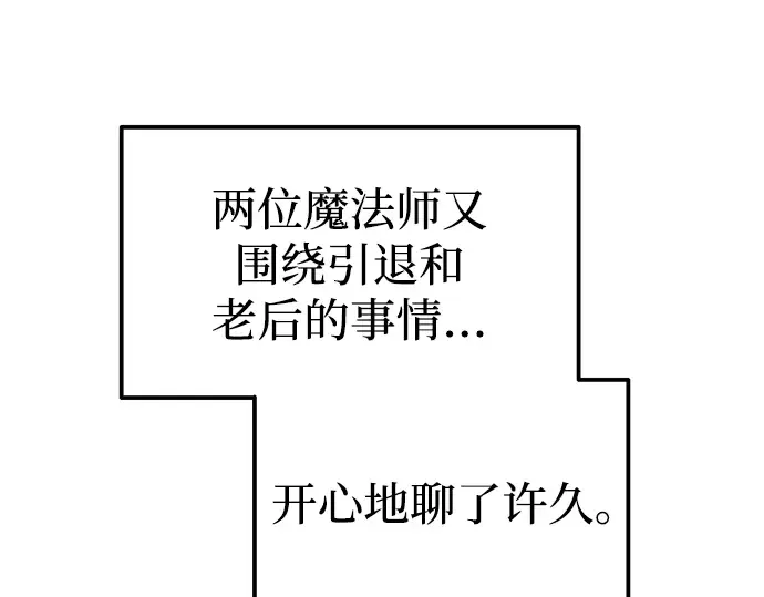 第84话 第111页