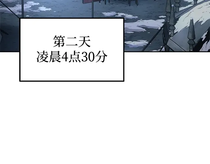 第84话 第116页