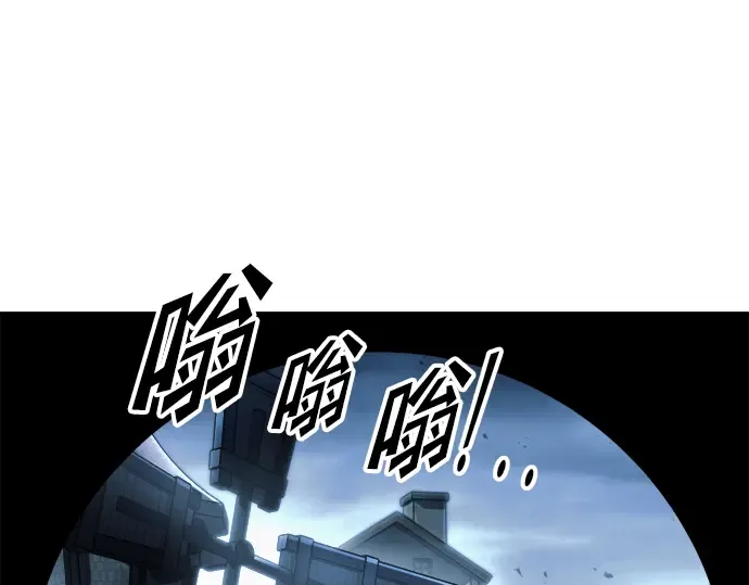 第84话 第117页