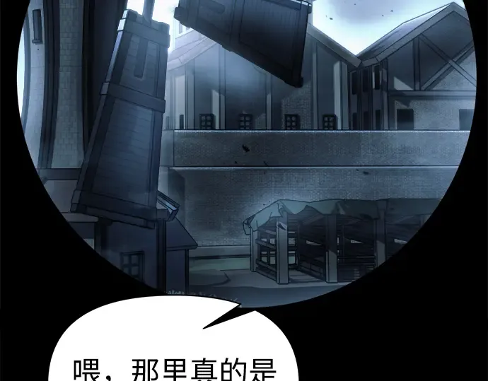 第84话 第118页