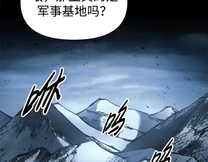 第84话 第119页