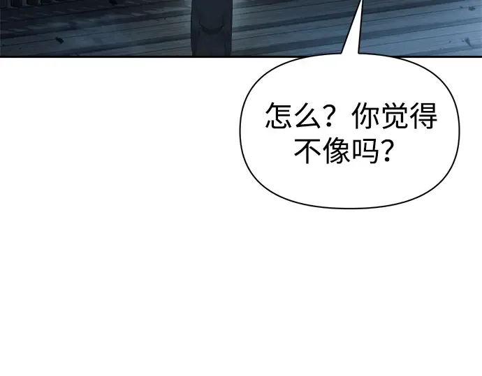 第84话 第121页