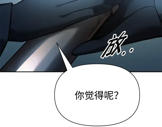 第84话 第123页