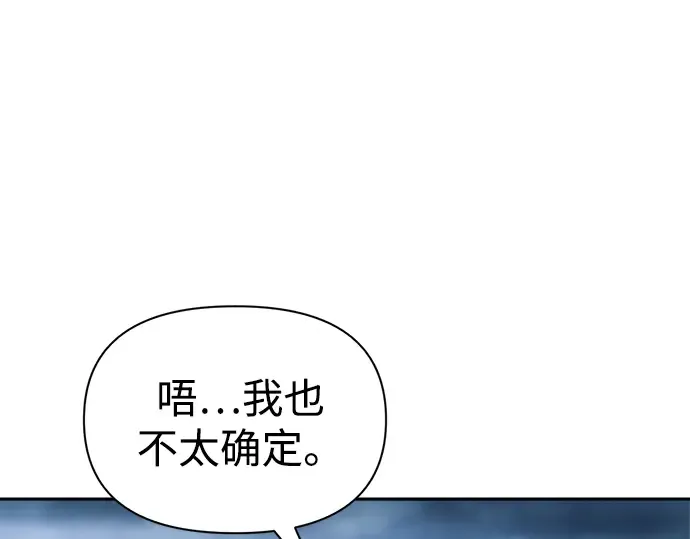 第84话 第124页