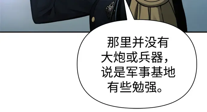 第84话 第126页