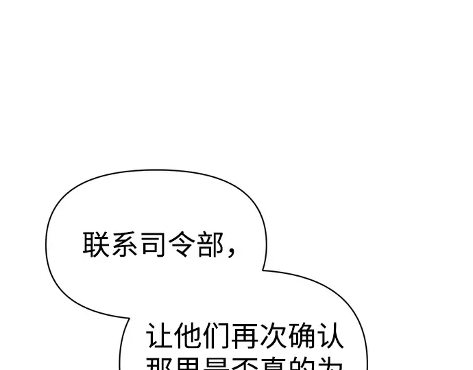 第84话 第127页