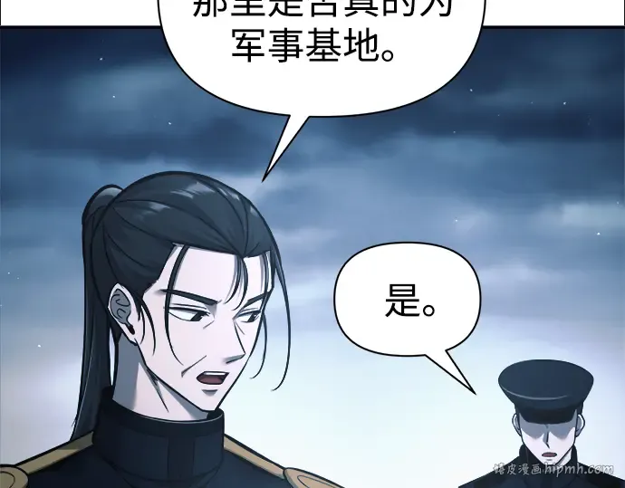 第84话 第128页