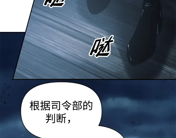 第84话 第131页