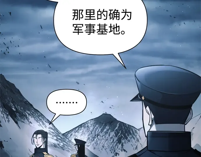 第84话 第132页