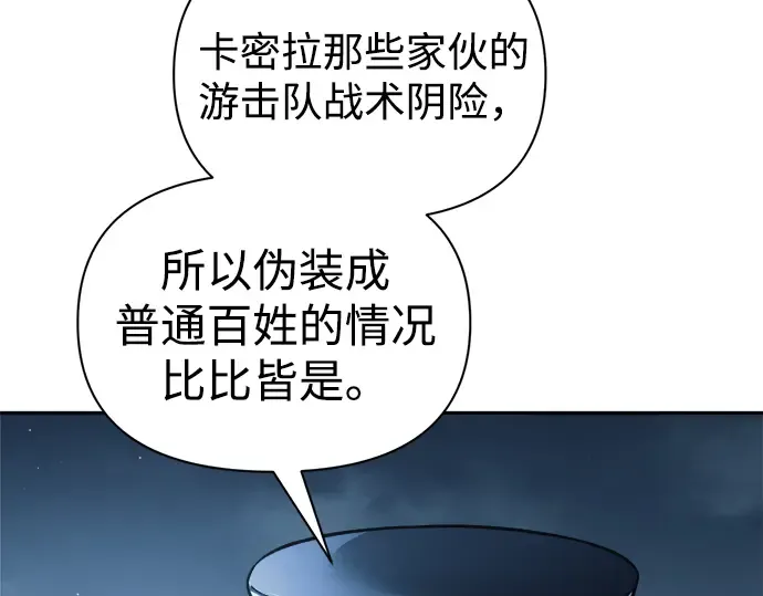 第84话 第134页