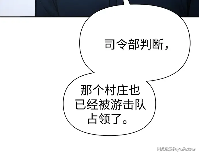 第84话 第136页