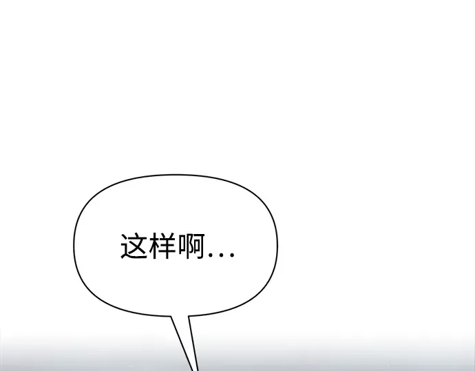 第84话 第137页
