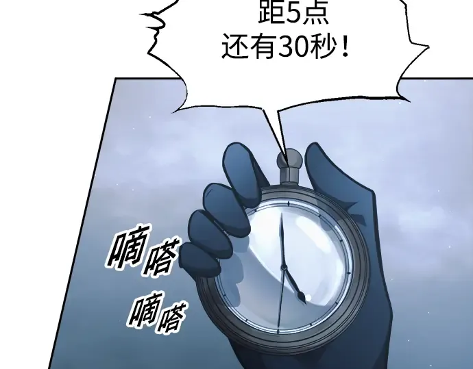 第84话 第141页