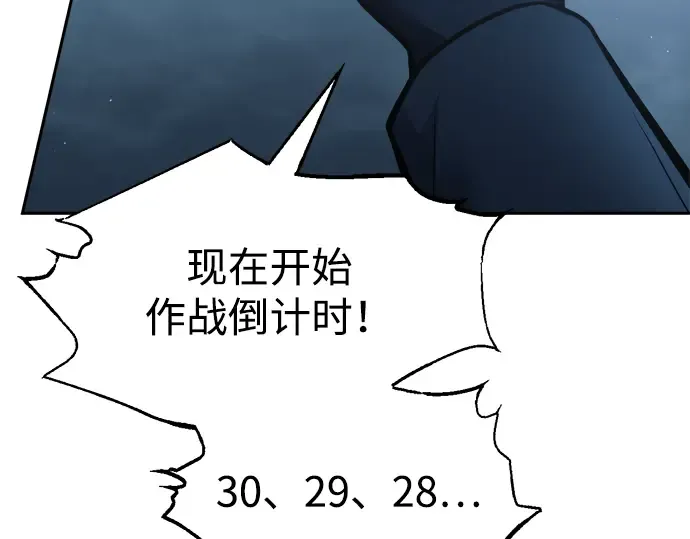 第84话 第142页