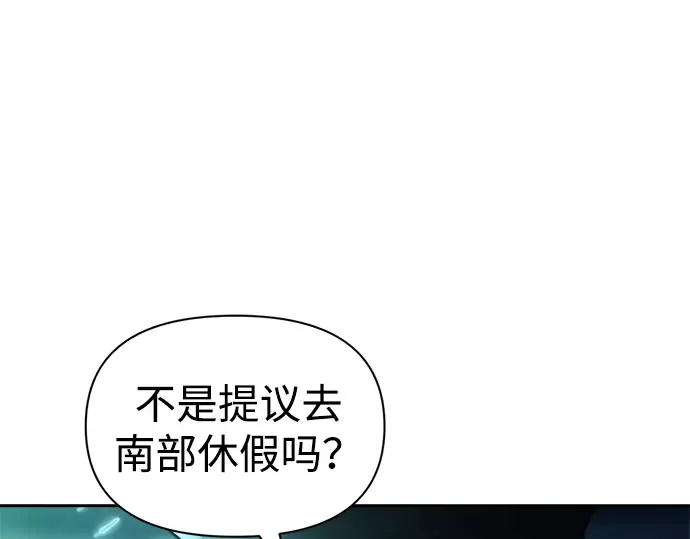第84话 第147页