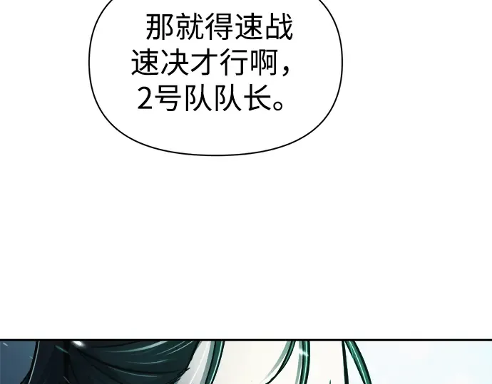 第84话 第149页